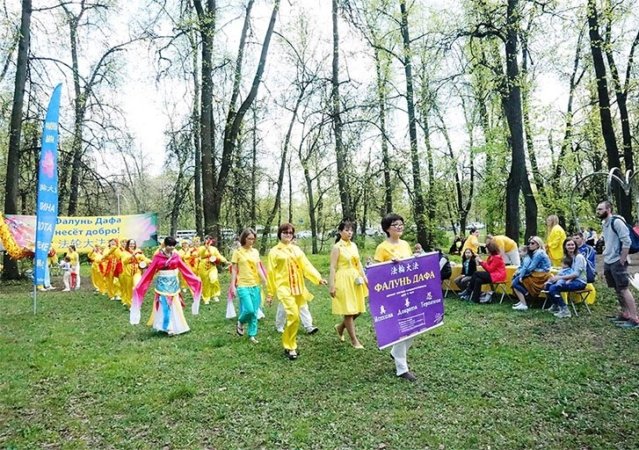 Московские последователи Фалуньгун празднуют Всемирный день Фалунь Дафа в Кузьминском парке, 2016 г.