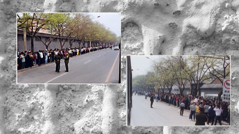 Документальные фотографии события 25 апреля 1999 г. Пекин