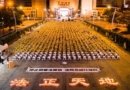 16 июля 2017 года более 1500 практикующих Фалуньгун приняли участие в вахте памяти с зажжёнными свечами на площади перед городской ратушей Тайбэя