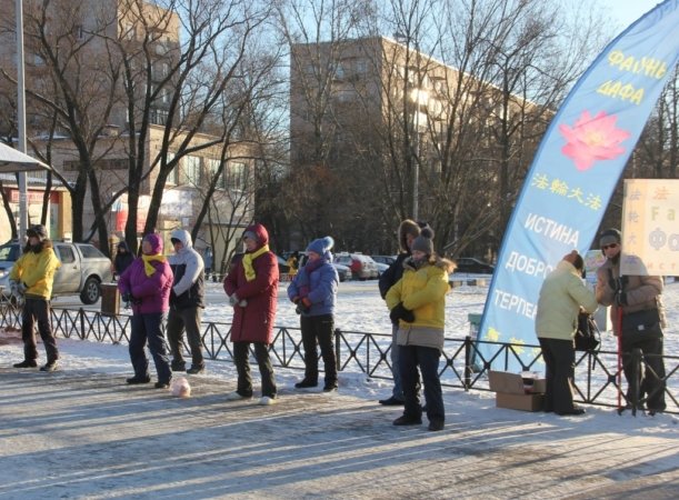 Мероприятие последователей Фалуньгун в морозный день нового года. Санкт-Петербург, 2017 г.