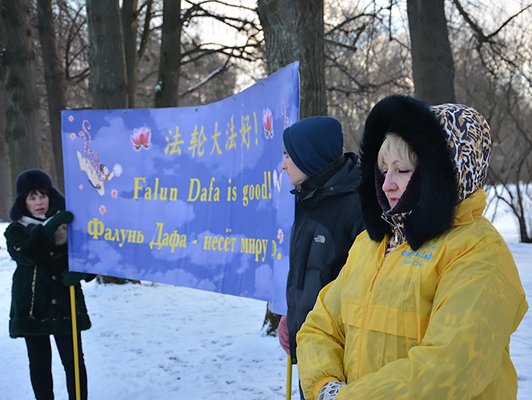 Последователи Фалуньгун в Приморском парке, Санкт-Петербург, 2017 г.