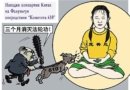 "Комитет 610" был создан для координации преследований последователей Фалуньгун по всей стране