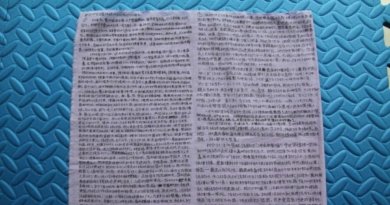 Заявление 65-летней практикующей Фалуньгун на лоскуте ткани с описанием пережитых пыток