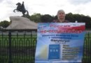 Под давлением Китая в России всё больше подавляют права российских практикующих Фалуньгун