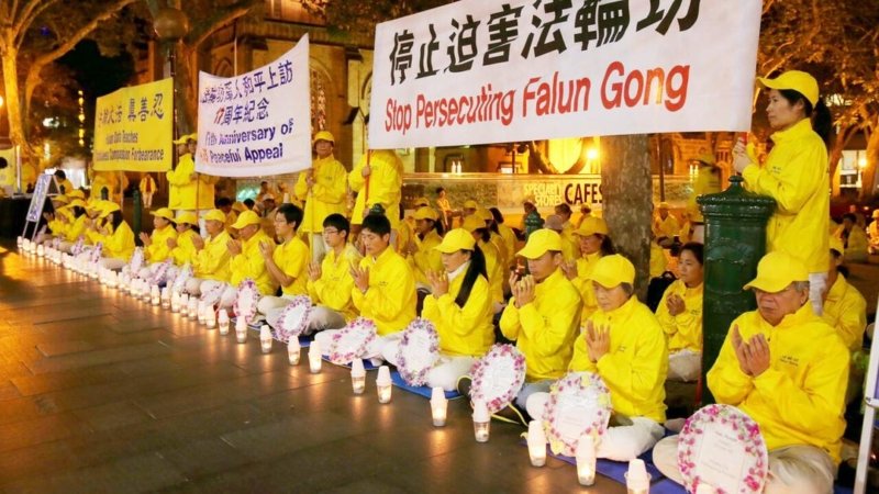 Акция памяти убитых в Китае последователей Фалуньгун
