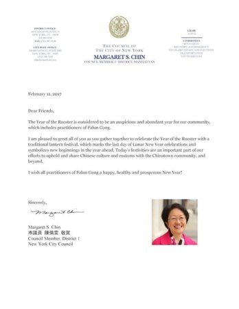 Приветственное письмо члена городского совета Нью-Йорка Маргарет Чин