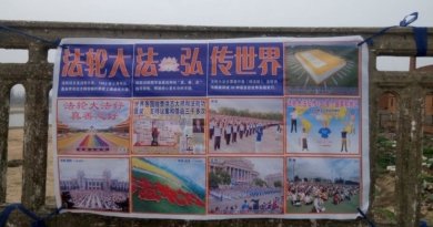 Информационный плакат где-то в Китае о том, что Фалуньгун нигде кроме Китая не запрещён