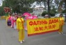 Начало колонны последователей Фалуньгун – участников праздничного шествия. Шелехово, 15.07.2017 г. Фото: Нина Апенова