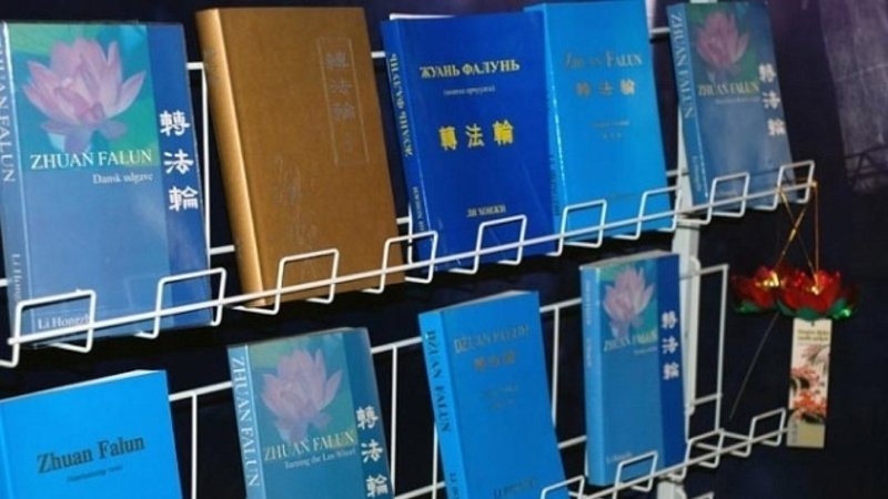 Книги Чжуань Фалунь на разных языках