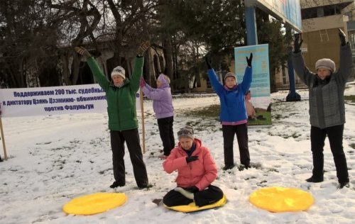Демонстрация упражнений Фалуньгун во время проведения акции