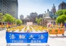 Более 1000 последователей Фалуньгун праздновали Всемирный День Фалунь Дафа на площади Юнион-сквер в Нью-Йорке