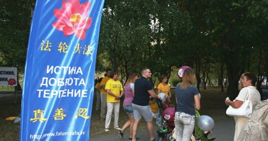 Демонстрация упражнений Фалуньгун в Железноводске