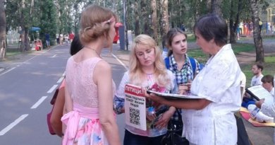 В Иркутске прошло мероприятие, посвящённое 20 июля