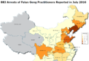 В июле 2016 года получены сообщения о 883 случаях арестов практикующих Фалуньгун