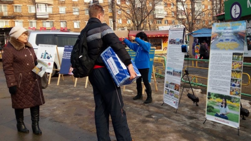 Акция последователей Фалуньгун во Владивостоке по сбору подписей под петицией в ООН