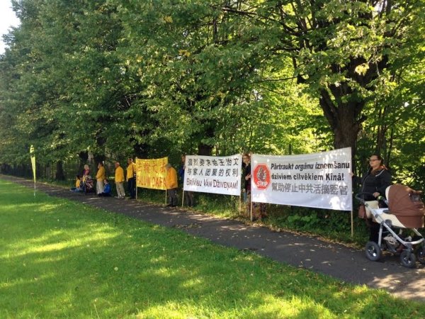 Рижские последователи Фалуньгун проводят акцию в защиту Ван Чживэня напроитив посольства Китая. 2016 г.