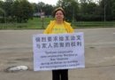 Одиночное пикетирование в поддержку последователя Фалуньгун Ван Чживэня напротив посольства Китая в Москве, 2016 г.