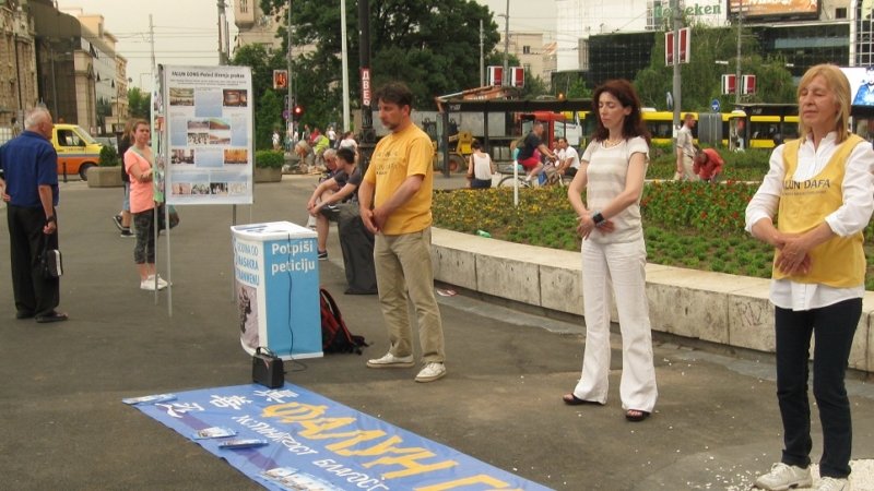 Практикующие Фалуньгун проводят мирную акцию в Белграде