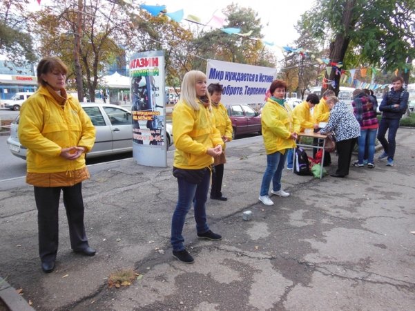 Демонстрация упражнений Фалуньгун. Фото: Ольга Федосеева