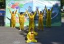 С праздником, любимый город Псков! Последователи Фалуньгун поздравляют псковичей с Днём города.