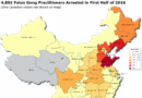 В первой половине 2016 года было арестовано 4 892 последователя Фалуньгун