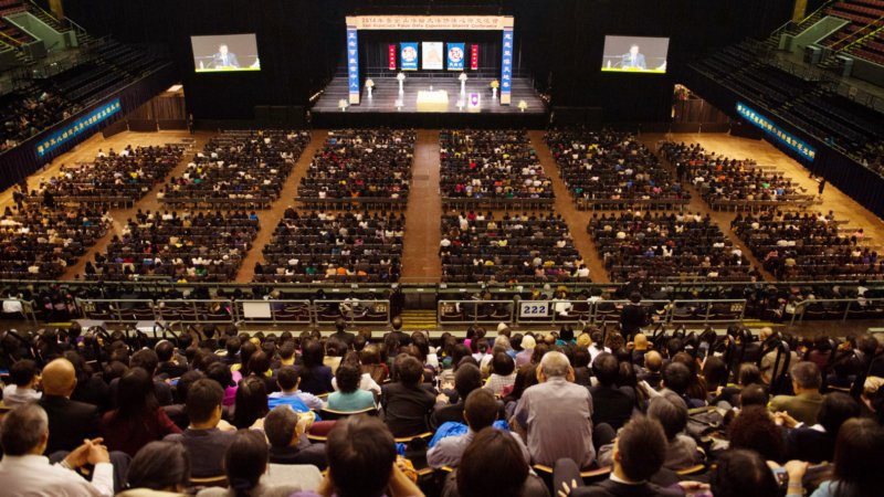 Конференция в Сан-Франциско в конференц-зале "Аудиториум Билл Грэм Сивик"