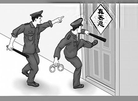 Полицейские врываются в дома последователей Фалуньгун. Рисунок: minghui.org
