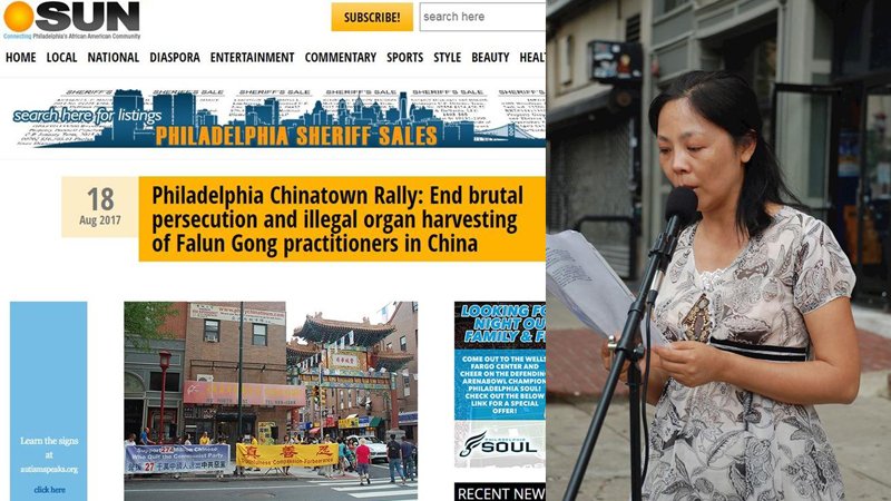 Скриншот с веб-сайта газеты (слева); выступление Го Цюн на митинге (справа). Фото: ru.minghui.org