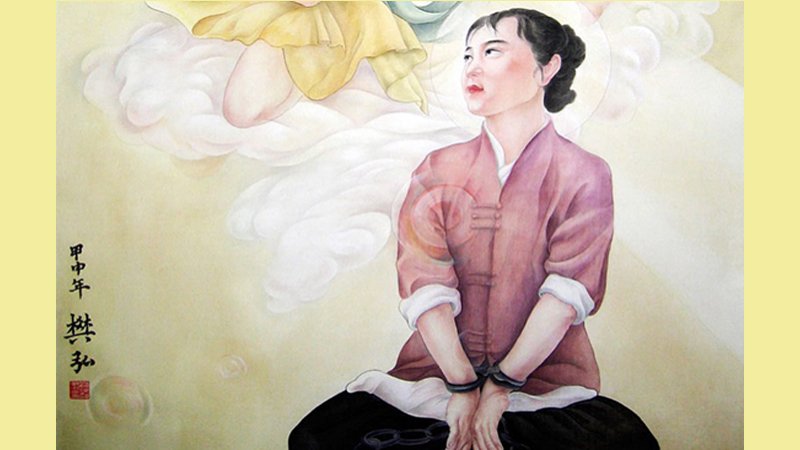 Незаконно арестованная последовательница Фалуньгун в Китае. Рисунок: minghui.org
