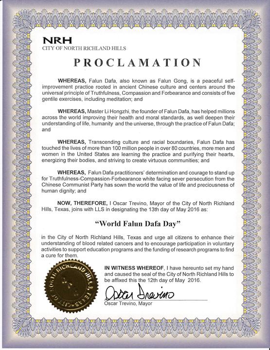 Мэр города Норт Ричленд Хиллс, штат Техас, провозгласил 13 мая в городе Всемирным Днём Фалунь Дафа