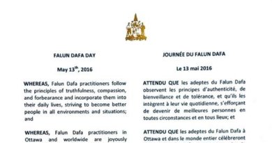 Мэр Оттавы в шестой раз объявил 13 мая Днём Фалунь Дафа в Оттаве