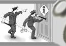 Полицейские врываются в квартиру практикующего Фалуньгун, чтобы арестовать его
