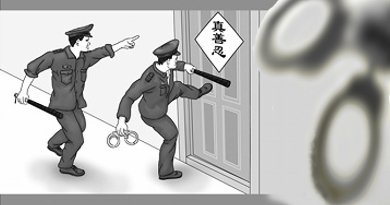 Полицейские врываются в квартиру практикующего Фалуньгун, чтобы арестовать его