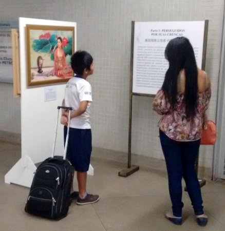 Стелхоно и его мать читают информацию о выставке