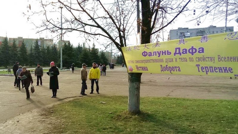 Акция украинских последователей Фалуньгун в Международный день защиты прав человека. Фото: И. Погасий