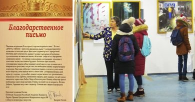 В Иркутске прошла Международная выставка картин "Истина, Доброта, Терпение". Фото: Н. Апенова