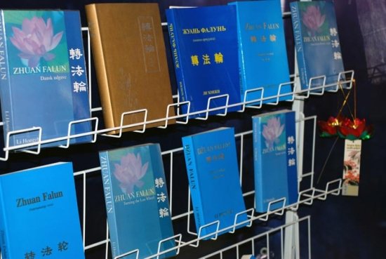 Книги Фалунь Дафа на разных языках