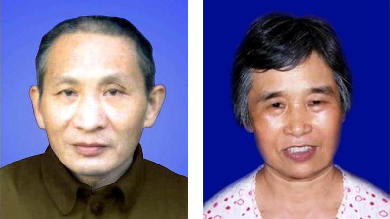Доктор Шао Чэнлу и его супруга Гао Вэньшу. Фото: minghui.org
