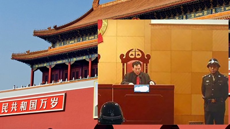 Подпись под фото: «Правовые особенности» китайского суда