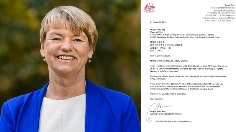Джанет Райс, сенатор от австралийской партии Зелёных штата Виктория, и письмо, направленное ею  мэру города Сиань (Китай)