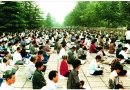 Занятия Фалуньгун в Пекине до начала преследования в 1999 году. Фото: minghui.org