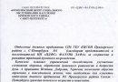 Благодарственное письмо от Комплексного центра социального обслуживания населения Приморского района Санкт-Петербурга, 2014