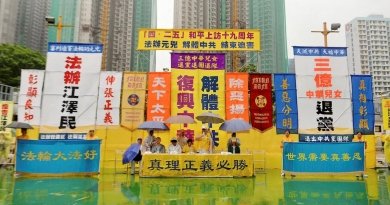 Митинг последователей Фалуньгун в Гонконге, посвящённый 19-ой годовщине начала мирного сопротивления преследованию в материковом Китае. Фото: minghui.org