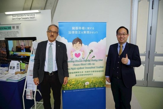 Кайхэй, исполнительный директор японской компании по производству медицинского оборудования (слева), и доктор Чянь-Фэн Хуан