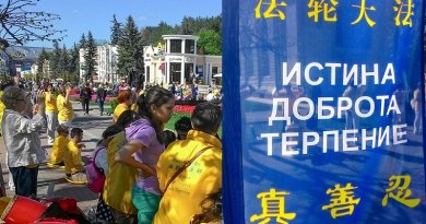Акции последователей Фалуньгун «Лепестки мира». Кисловодск, апрель, 2018 г.