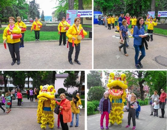 Празднование Всемирного дня Фалунь Дафа в Пятигорске