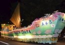 Движущаяся платформа последователей Фалуньгун в «Звёздном параде в Портленде (США)