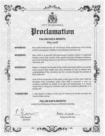 Колин Басран, мэр города Келоун (Канада), издал прокламацию, объявив май Месяцем Фалунь Дафа в Келоуне