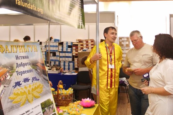 Беседа о методе практики Фалуньгун с посетителями выставки