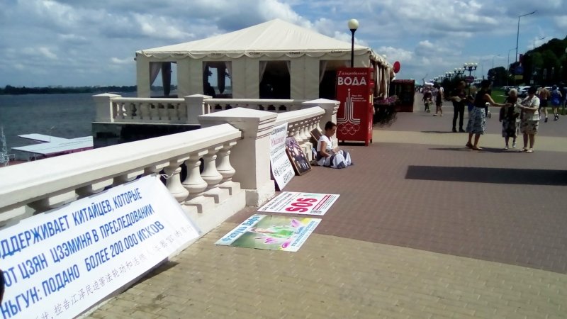 Акция последователей Фалуньгун на новой набережной Нижнего Новгорода